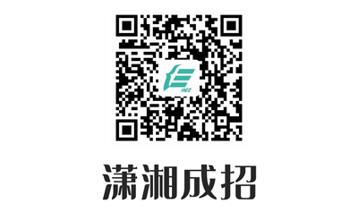 湖南邵阳2025年成人高考网上报名流程解析(图2)